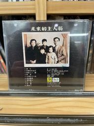 《黑膠99俱樂》羅大佑 未來的主人翁_滾石早期發行CD