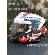 Shrimp Coin Reward [M2R Official Merchandise] Taichung Warehouse FR-2 Commemorative Edition 13 Lines