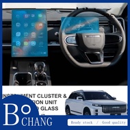 Jaecoo J7 Tempered Glass Jaecoo J7 Meter Tempered Glass Protector Jaecoo J7 Instrument Cluster Tempe