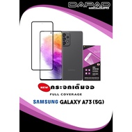 Full Screen Tempered Glass Film SAMSUNG A73(5G) Model