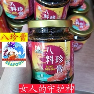 Bahen Gao Cream [Woman's Guardian God] [Suitable for Vegetarians] Ba Zhen Gao