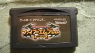 GBA Nintendo GAME BOY Advance 卡帶 聖火降魔錄 聖魔之光石