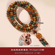 Chất Liệu Bodhi Phụ Kiện Thời Trang Uni Người Phụ Nữ Phật Giáo Perma Văn Hóa Vòng Tay Nhiều Nhẫn