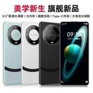 New 60PRO Smart Game Phone Full Netcom 5G Snapdragon 888 Lucky Bag Low Price Mobile Phone