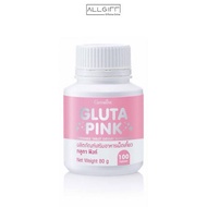 Best Seller Supplement Gluta Pink Magnesium Giffarine