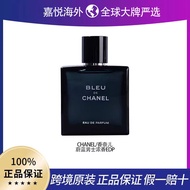 CHANEL/香奈儿蔚蓝男士浓香 香水100mlCHANEL/Chanel Blue Men's Thick20250524