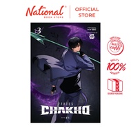 7Fates: Chakho Volume 3 - Teens Comics & Graphic Novels