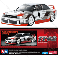 TAMIYA 1/10 R/C 4WD Audi 90 Quattro Racing (TT-02 Chassis) 47511 58744