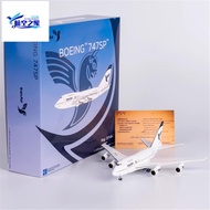 NG Models 1/400 EP-IAC Iran Air B747SP Final Flight Metal Airplane Model