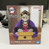 Demon Slayer figure-Doma FigLife Banpresto
