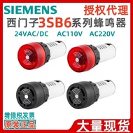 Siemens 24V Buzzer 3SB6213-7AA20-1AA0 3SB6210-7AB10-1AA0 Red Black 1A30