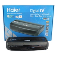 Haier กล่องทีวีดิจิตอล กล่องดิจิตอลทีวี  กล่องดิจิตอล Full HD DVB-T2 Digitaltv Box ตั้งเวลาบันทึกล่วงหน้าได้ รุ่น DH1681A  (หาก Haier หมดจะให้กล่องดิจิตอล Samart แทน)