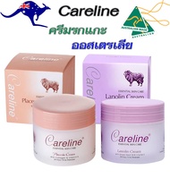 Careline ครีมรกแกะแท้ Lanolin &amp; Placenta Cream  ครีมรกแกะออสเตรเลียแท้ ( แบบกระปุก และ แบบหลอด 100ml.)** exp.12/2024 **