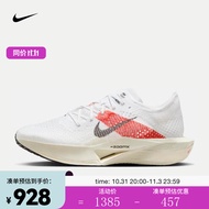 耐克（NIKE）男子公路竞速跑步鞋 VAPORFLY 3 FD6556-100 41