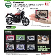 Reference Number Warehouse Gashapon TC 1/64 KAWASAKI Z900RS GPZ900R Ninja Motorcycle Key Ring All 6 