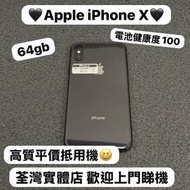 (😆電子之家，Apple 手機專家😆）香港行貨/Apple iPhone 系列/iPhone X/性價比超高...