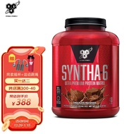 BSN6重矩阵乳清蛋白粉WHEY缓释健身SYNTHA-6运动营养蛋白质粉 5磅/2270g 香草口味
