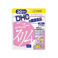 DHC 輕盈元素 30日份 120粒 台灣公司貨  62g  1包