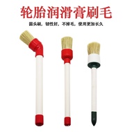 Car Tire Repair Tool Tire Lubricating Cream Brush Tire Brush Straight Tire Repair Tool Curved Handle