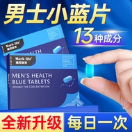 9.11-4Mark life Mark life Imported Maca Oyster Tablets Men's Supplements Kidney Health Care Nourishi