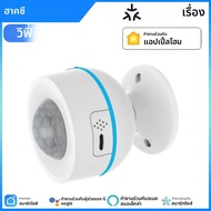 Tuya Matter ด้าย Smart PIR Motion Sensor ไร้สาย Human Body Motion เครื่องตรวจจับอินฟราเรดทํางานร่วมก