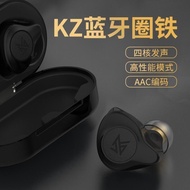 台灣現貨KZ S2無線藍牙圈鐵藍牙耳機游戲吃雞雙耳跑步運動入耳TWS藍牙耳機  露天市集  全台最大的網路購物市集