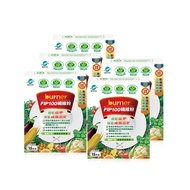 限時35折★船井®burner®倍熱®FIP100纖維粉膳食纖維健康補給組(共75包)