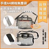 Taiwan Immediate Shipment A4 Clean Room Dedicated/Clean Bag/Clean Bag/Transparent Bag (Also A4 Dedic