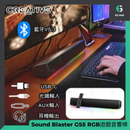 CREATIVE - Sound Blaster 60W Peak GS5 SUPERWIDE RGB 1680萬 電競電腦喇叭 Soundbar USB C AUX 3.5mm 藍牙 5.3 條形喇