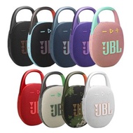 🌟ZETA旺角門市,全新行貨🌟Jbl Clip 5