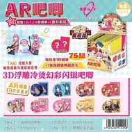 Bocchi the Rock 75mm Blind Box Pin Badge with Character Card Anime Merchandise