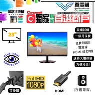23" Philips 234E5Q｜✨1個月保養 👀 FHD 60Hz【👍🏼無邊框｜🔊有喇叭｜✔可掛牆｜】😀實物圖＃23 234E5 FHD LED mon 🪽 23 24 # 顯示器 顯示屏 電腦
