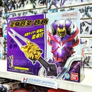 Legend Henshin Belt Series - Henshin Onsa Onkaku Kamen Rider Hibiki