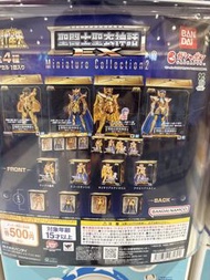 聖鬥士聖衣神話EX Miniature Collection 2