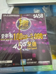 突發‼️大平放全新 ValueGB 全年卡 電話卡 100GB + 3000 分鐘【香港】4.5G  數據卡上網卡SIM卡電話卡本地儲值年咭 Sim 3000 mins 365 days 1 year