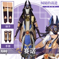 ZH【 Ready Stock】Genshin Impact Cyno Cosplay Costume Carnival Uniform Wig Anime Halloween Costumes Wo