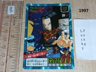 未撕過 1997 年版 95%新 閃中閃 17號 DragonBall Super Battle Power Level Part 20 Card No 859 龍珠 激鬥 閃卡 咭 日版
