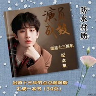 Chengyi Debut 13th Anniversary Album Chengyi Merchandise Go to the Mountain Sea Story Album Postcard