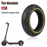 台灣現貨適用於 Nine bot Segway F20/F25/F30/F40 電動滑板車的優質實心輪胎
