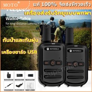 วิทยุสื่อสารicom เครื่องส่งรับวิทยุโรลล่า มือถือเครื่องส่งรับวิทยุพลเรือน กำลังไฟ5W ไฟฉาย หูฟัง  เสา