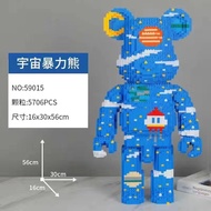 Lego BEARBRICK Domestic Premium