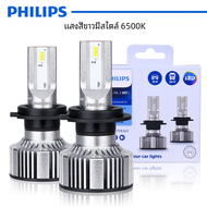 Philips G2 lampu depan LED H4 H7หลอดไฟ LED 9012 H8 H16 9005หลอด9006 H11ไฟตัดหมอกอัตโนมัติ6500K 12V ห