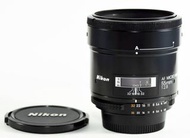 Nikon AF Micro NIKKOR 55mm f2.8 鏡頭