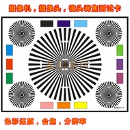 Aksesori Pemasangan Pemantauan Carta Fokus Pemantauan/Carta Ujian Fokus Lensa Kad Ujian Pengawasan C