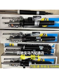 Suitable for BMW F20 F22 F30 F35 F34 318 320 328 330 Front Shock Absorber Rear Shock Absorber