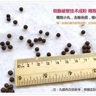 Granules Decoction Beijing Tongrentang Genuine Ingredients Da Chai Hu Pills One Free, Buy Three Get 