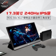 Asus/ ASUS ROG Mirror XG17AHP/XG16AHP Portable Display 17-inch 240hz E-sports Game IPS screen extern