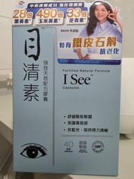 維特健靈-目清素