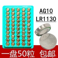 AG10/LR1130/L1131/1130W Button Battery Flash Stick Night Light Children's Toy Special Battery2622 QU