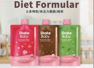 韓國Shake Baby 奶昔代餐（獨立包裝）